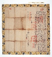 藏品(嘉慶十六年詹連順承典阿沐他完男阿四老毛干租銀字)的圖片
